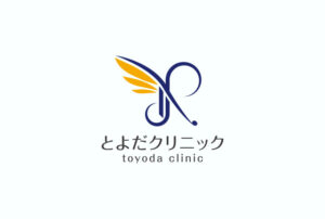 とよだクリニック
